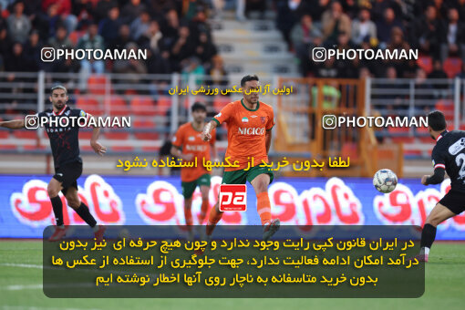 1404.10.05_18249_6_0510