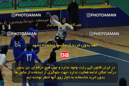 1404.10.05_18254_244_0170