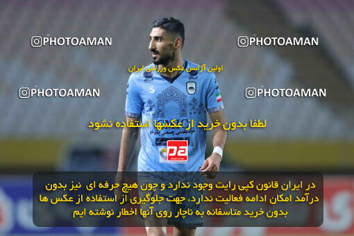 1404.10.06_18252_260_0082