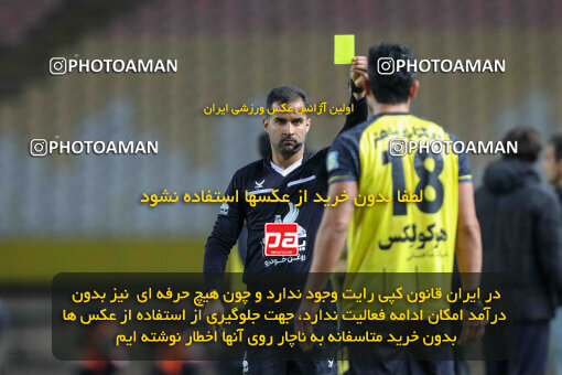 1404.10.06_18252_260_0157