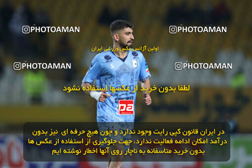 1404.10.06_18252_260_0181