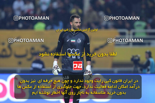 1404.10.11_18040_260_0117