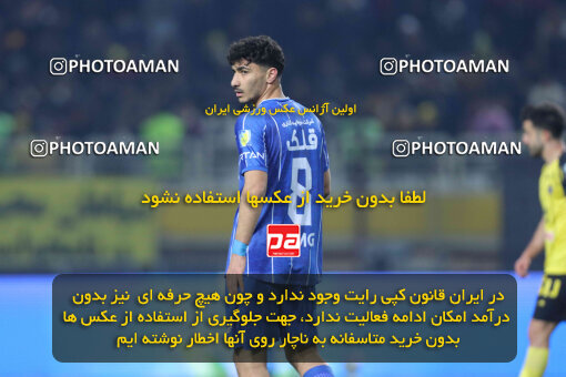 1404.10.11_18040_260_0153