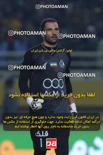 1404.10.11_18040_260_0254