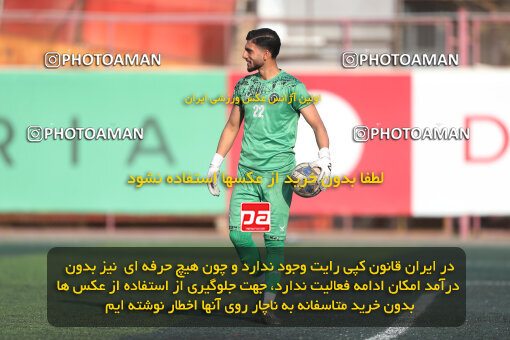 1404.11.04_18288_156_0161