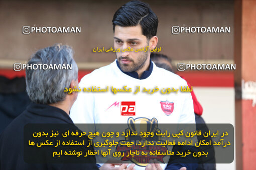 1404.11.16_18358_241_0006