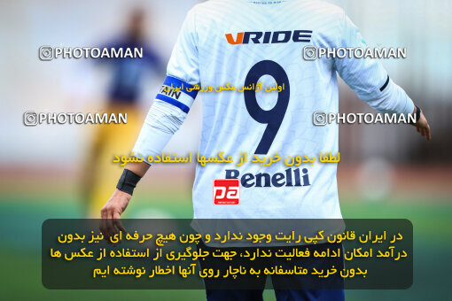 1404.11.16_18395_157_0145