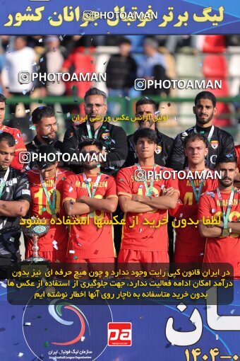 1404.11.27_18417_153_0200