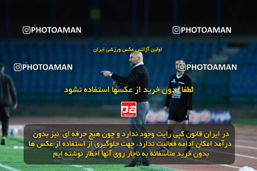 1404.12.08_18440_245_0084